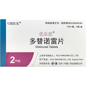 优乐思  H多替诺雷片 2mg*14片*2板