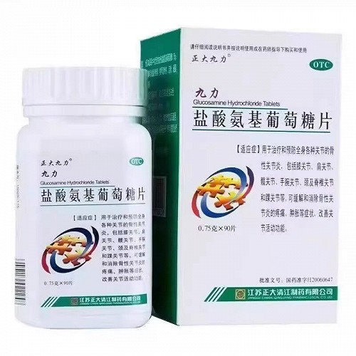 正大九力 H盐酸氨基葡萄糖片 0.75g*90片*1瓶