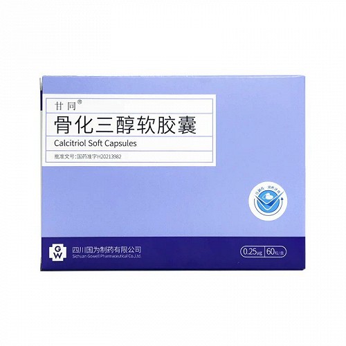 甘同  H骨化三醇软胶囊  0.25ug*15粒*4板*1袋