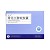 甘同  H骨化三醇软胶囊  0.25ug*15粒*4板*1袋