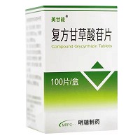 美甘能 复方甘草酸苷片  100片