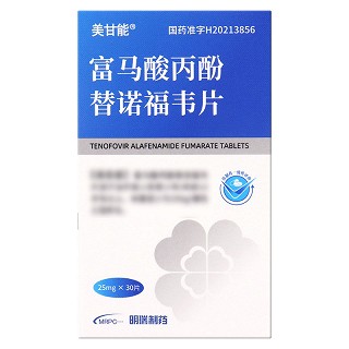 美甘能 富马酸丙酚替诺福韦片 25mg*30片