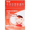 美林 布洛芬混悬滴剂(OTC)  20ml