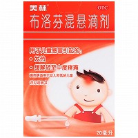 美林 布洛芬混悬滴剂(OTC)  20ml