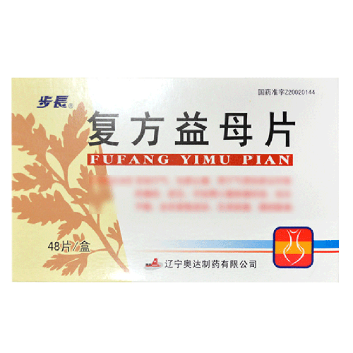 步长 Q复方益母片  0.51g*16片*3板