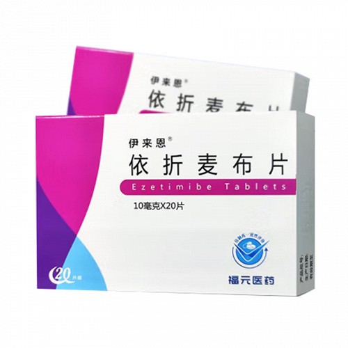 伊来恩 依折麦布片  10mg*10片*2板