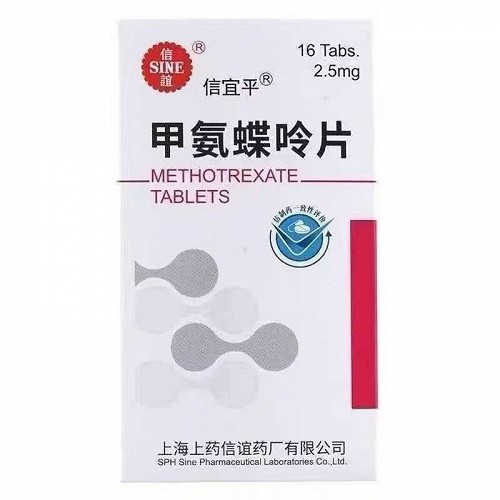 信誼/信宜平 甲氨蝶呤片  2.5mg*16片/瓶
