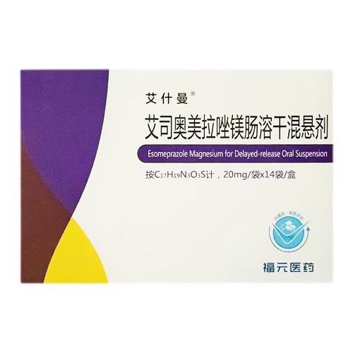 艾什曼 艾司奥美拉唑镁肠溶干混悬剂  20mg*14袋
