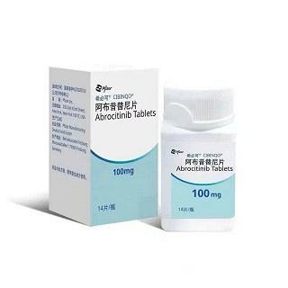 希必可 H阿布昔替尼片 100mg*14片/瓶