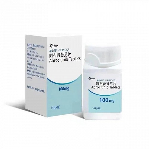 希必可 H阿布昔替尼片 100mg*14片/瓶