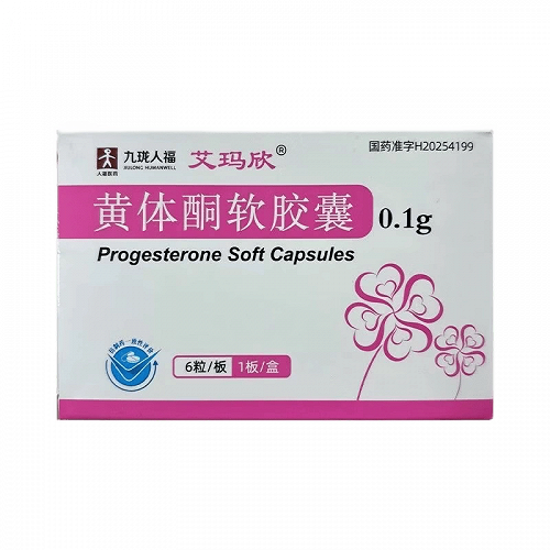 九珑人福/艾玛欣 黄体酮软胶囊  0.1g*6粒*1板