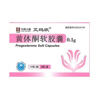 九珑人福/艾玛欣 黄体酮软胶囊  0.2g*7片*2板