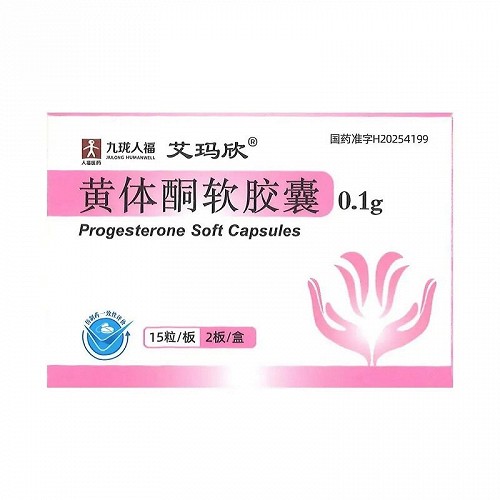 九珑人福/艾玛欣 黄体酮软胶囊  0.2g*7片*2板