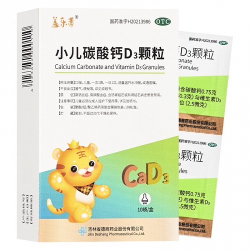 盖乐蒂 小儿碳酸钙D3颗粒  10袋