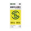 汉维/汉乐奇 碳酸钙D3咀嚼片 60片