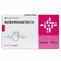 益立妥 依折麦布阿托伐他汀钙片(II) 10mg:20mg*10片