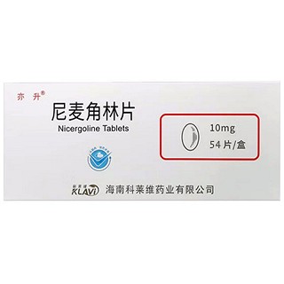 亦升 尼麦角林片 10mg*18片*3板