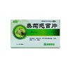 利君 桑菊感冒片 12片*3板