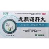 利君 龙胆泻肝丸  6g*8袋