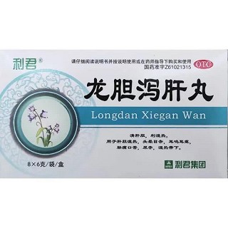 利君 龙胆泻肝丸  6g*8袋