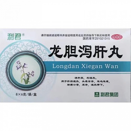 利君 龙胆泻肝丸  6g*8袋