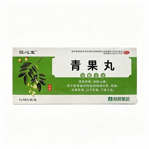 恒心堂 青果丸  6g*10丸*1板