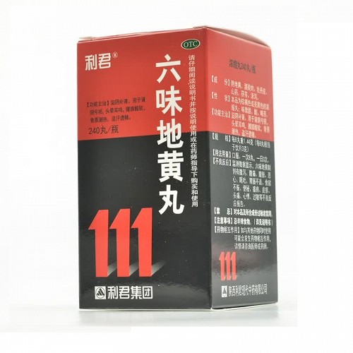 利君 六味地黄丸  240丸/瓶