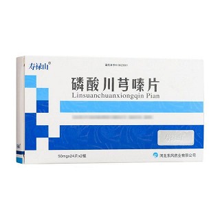 寿禄山 磷酸川芎嗪片  50mg*24片*2板