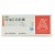 善依 阿瑞匹坦胶囊  125mg*1粒+80mg*2粒