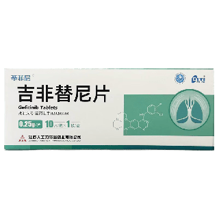 蒂菲尼 吉非替尼片  0.25g*10片*1板