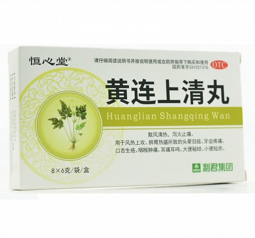 恒兴堂 黄连上清丸  6g*8袋