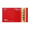 太安堂 当归补血丸  60g*3瓶