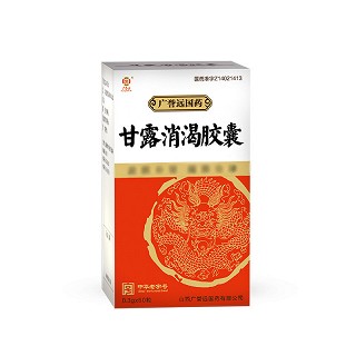 遠/广誉远/广誉远九制 甘露消渴胶囊  0.3g*60粒/瓶