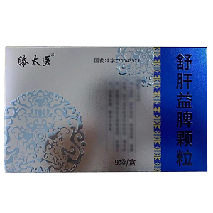 腾太医 舒肝益脾颗粒  10g*9袋