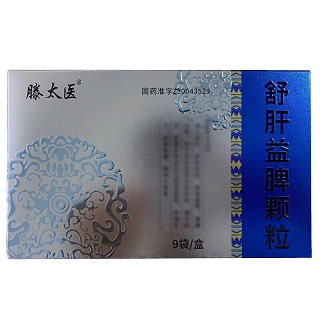 腾太医 舒肝益脾颗粒  10g*9袋