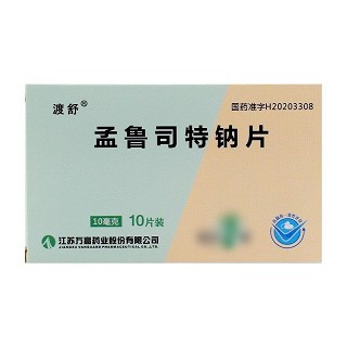 渡舒 孟鲁司特钠片 10mg*10片*1板