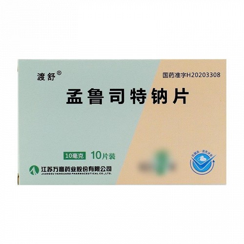 渡舒 孟鲁司特钠片 10mg*10片*1板