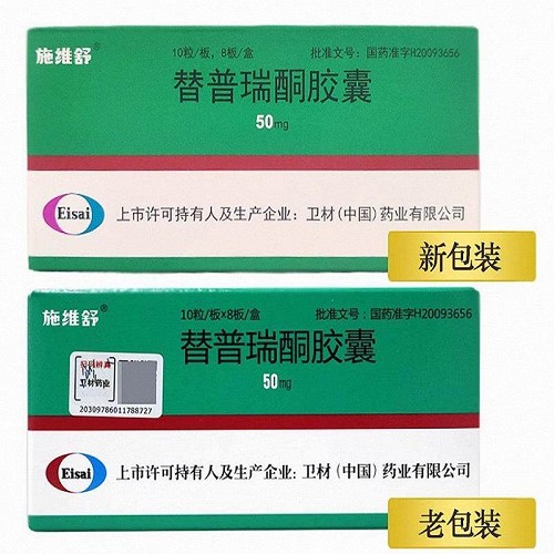 施维舒 替普瑞酮胶囊 50mg*10粒*8板