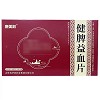 康美刻 健脾益血片  0.59g*10片*2板*3盒