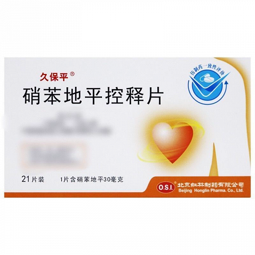 久保平 硝苯地平控释片 30mg*7片*3板