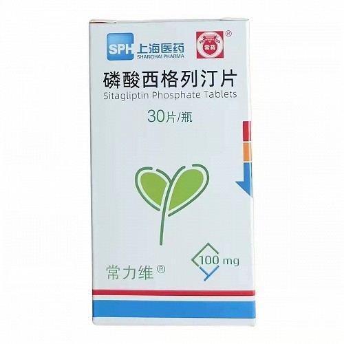 上海医疗/常力维 磷酸西格列汀片  100mg*30片/瓶
