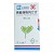 上海医疗/常力维 磷酸西格列汀片  100mg*30片/瓶