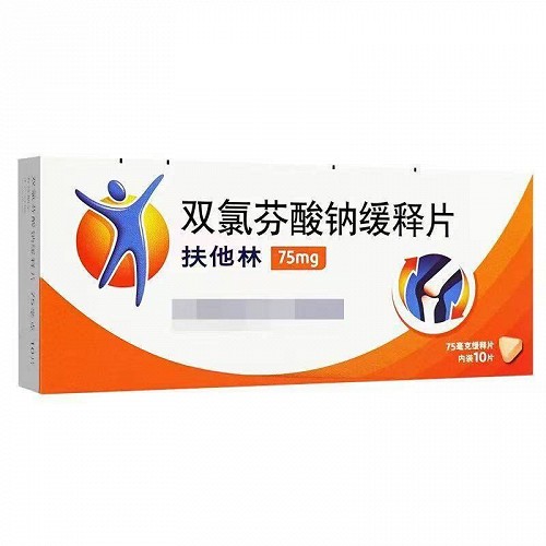 扶他林 双氯芬酸钠缓释片   75mg*10片