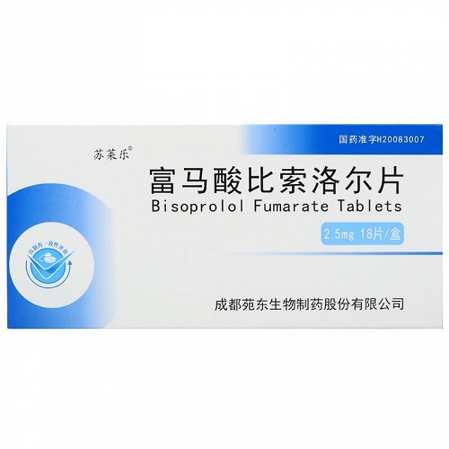 苏莱乐 富马酸比索洛尔片 2.5mg*18片*1板