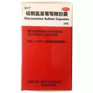 谷力 硫酸氨基葡萄糖胶囊 0.25g*24粒/瓶