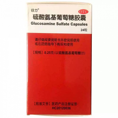 谷力 硫酸氨基葡萄糖胶囊 0.25g*24粒/瓶