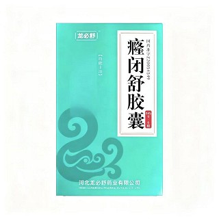 龙必舒 癃闭舒胶囊 0.45g*6粒*1板