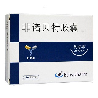 利必非 非诺贝特胶囊 160mg*10粒