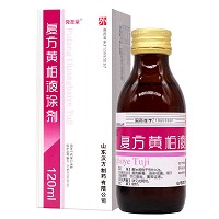 舜圣堂 复方黄柏液涂剂 120ml