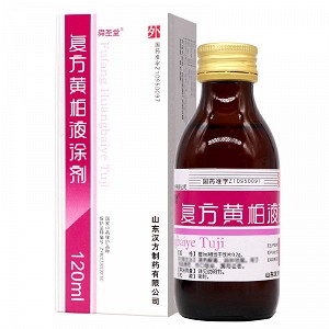 舜圣堂 复方黄柏液涂剂 120ml